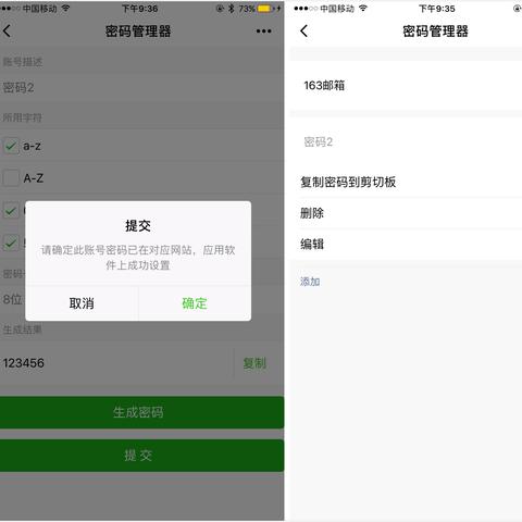 揭秘微信聊天记录查询，如何在不违法的前提下了解他人隐私？