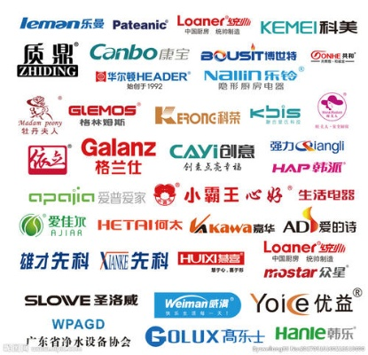 家电分类大全中类品牌概览