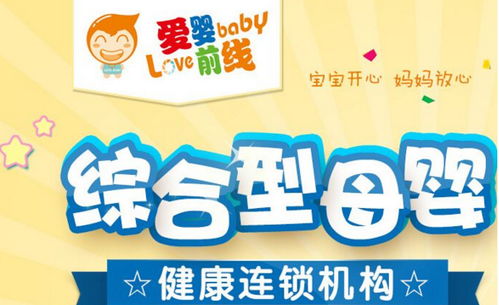 母婴品牌知名度排名榜