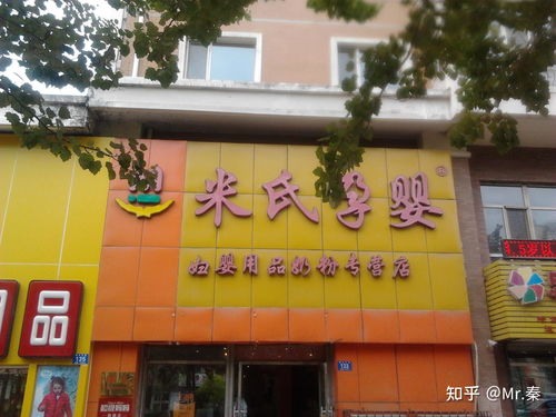 母婴品牌知名度排名榜