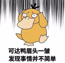 羊小咩便荔卡套出来会被发现吗？揭秘信用卡套现的风险与防范