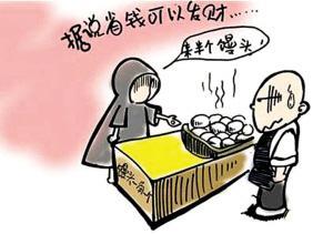 羊小咩便荔卡套出来会被发现吗？揭秘信用卡套现的风险与防范