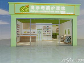 婴之爱如何加盟连锁店，一步步带你走向成功之路