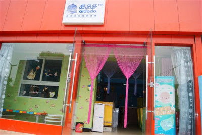 婴之爱如何加盟连锁店，一步步带你走向成功之路