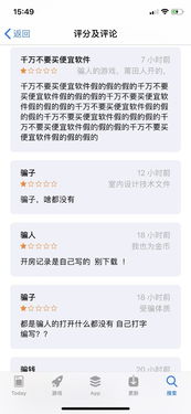 宾馆入住记录查询app网址全攻略，如何快速找到并使用官方平台？