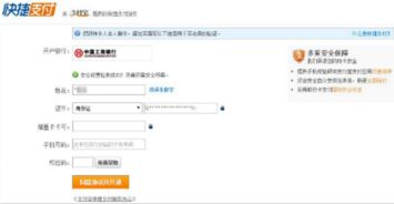 支付宝提现免费额度怎么看？一文让你搞明白