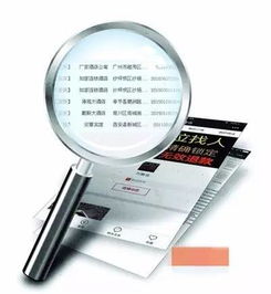 查开房记录网址是？隐私边界与法律红线需明晰