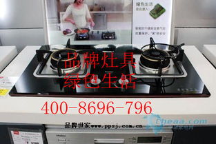 长盛家电维修品牌售后—您的家电问题，我们来搞定！