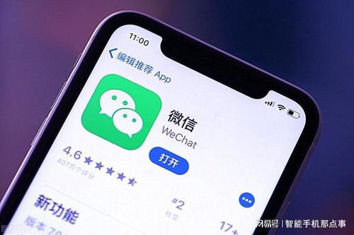 揭秘微信分付套闲鱼全流程，正规操作指南与风险警示