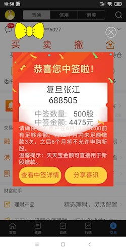 羊小咩便荔卡套出来会被冻结吗？揭秘银行账户冻结那些事儿！