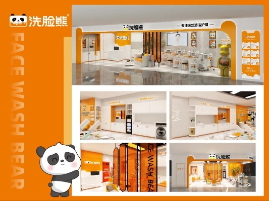 乖奇熊品牌加盟全攻略