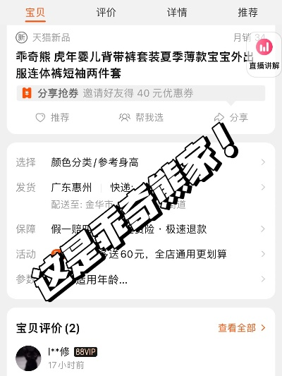 乖奇熊品牌加盟全攻略