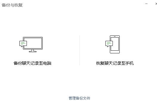 微信聊天记录删除了怎么办？教你轻松恢复那些珍贵的回忆！