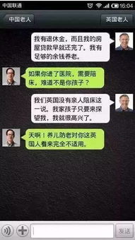 揭秘！如何查看女朋友与别人微信聊天记录的实用指南