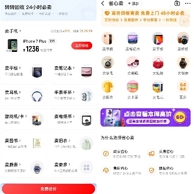 转转分期24小时套出来，费用究竟多少？