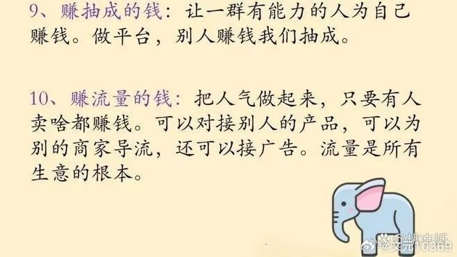 19年学什么能致富？跟着趋势走，财富自然来