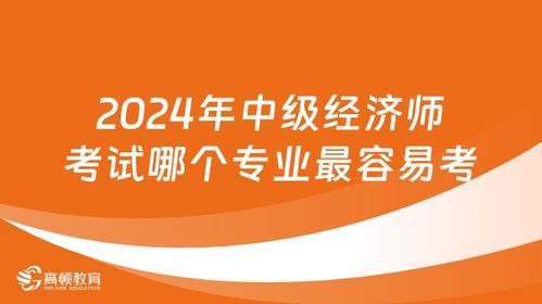 2017年热门专业，选择哪个专业更容易致富？