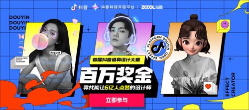 包头套出来抖音月付，揭秘网红经济背后的月付秘密！