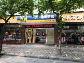 肇庆连锁加盟之路，如何步步为赢