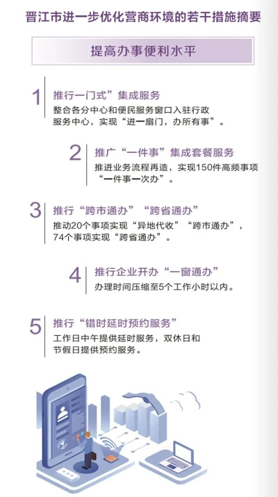 晋江做什么行业好赚钱呢？一探究竟！