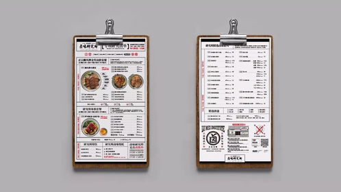 欧洲自助餐饮品牌概览