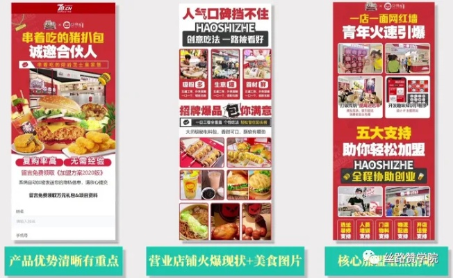 加盟拿货文案如何写得既吸引又明了？