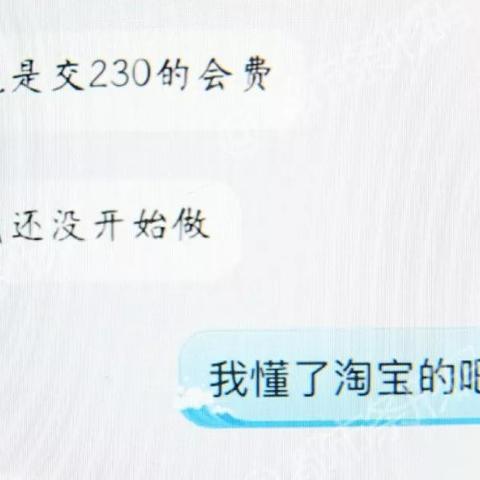 别人的QQ聊天记录可以查到吗？揭秘隐私边界与合法途径