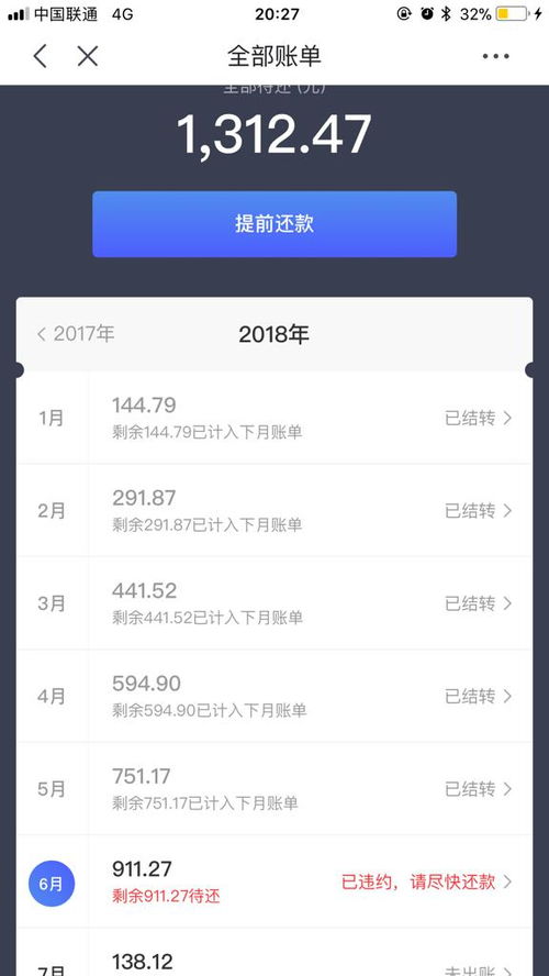 包头京东白条提现，钱款到账速度揭秘！