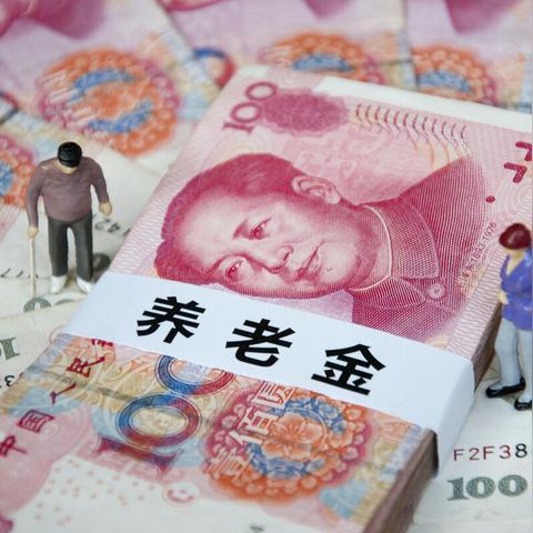 北京医保存折跨行取现多久到账？一篇解读你的疑问