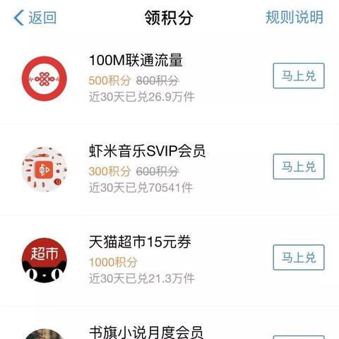 饿了么没有提现额度，别急！看这里解决你的烦恼