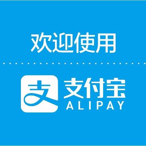 支付宝提现额度怎么是5万？详解其中的原因与案例