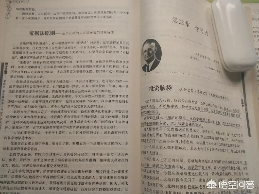 什么书籍能引领我们走向致富之路？深度解析与案例分享