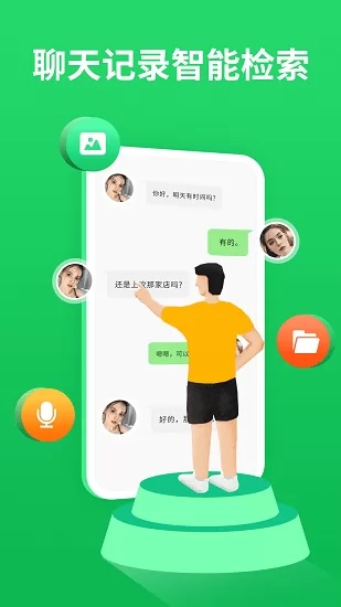 揭秘微信QQ聊天记录的秘密，如何合法查看他人聊天内容？