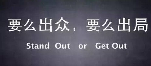 做什么生意值得干下去赚钱？这些行业或许是你的黄金机会！