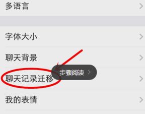 揭秘微信聊天记录，怎么查别人微信聊天记录，如何恢复已删除的微信聊天记录？