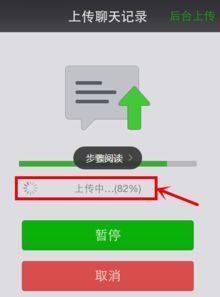 揭秘微信聊天记录，怎么查别人微信聊天记录，如何恢复已删除的微信聊天记录？