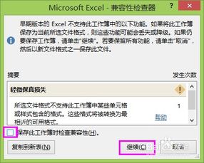 揭秘开房查询方法，实用技巧与注意事项