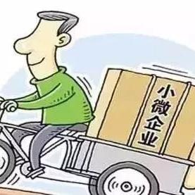 小微创业企业名称大全—从实例看小微企业的蓬勃发展