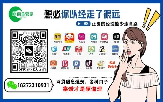 羊小咩便荔卡套出来回款码，揭秘新型支付方式背后的便捷生活
