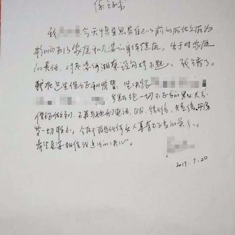 微信查开房记录，隐私保护与安全边界