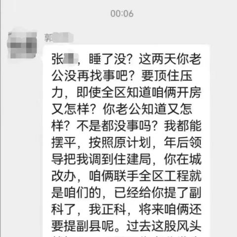 微信查开房记录，隐私保护与安全边界