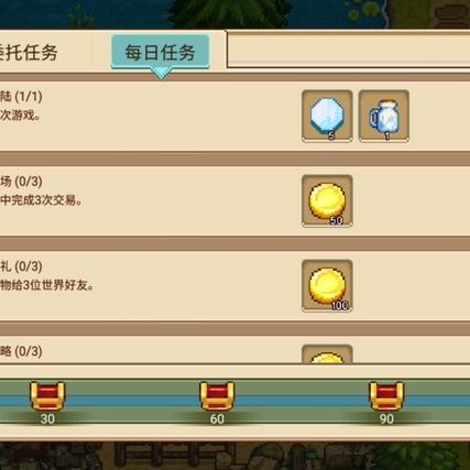 探索户外探险，图标是山引领你的自然之旅