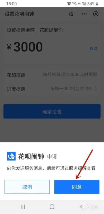 包头花呗提现，钱款到账速度揭秘！