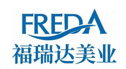 福瑞达化妆品品牌—美丽与自信的源泉