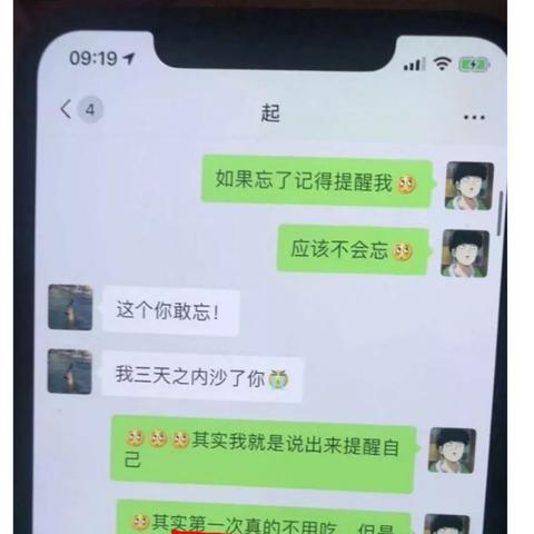 揭秘！如何巧妙查看老公微信聊天记录，安全又有效！
