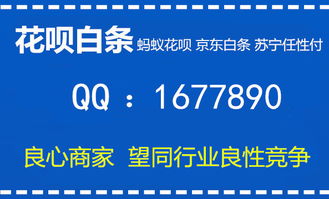 花呗的免费提现额度攻略大解密，手把手教你如何操作