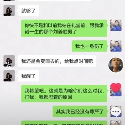 揭秘！如何查看我爱人微信聊天记录，安全又有效的方法大公开！