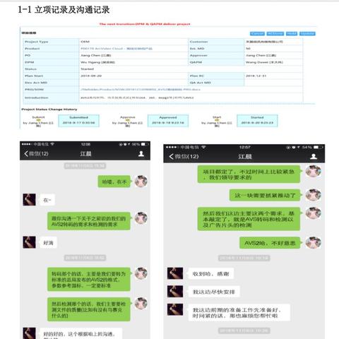 揭秘微信聊天记录的秘密，如何合法查看他人的微信聊天内容？
