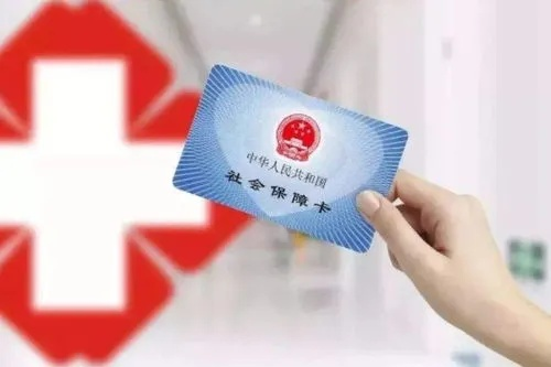 江西医保卡的钱怎么取现？一文搞懂