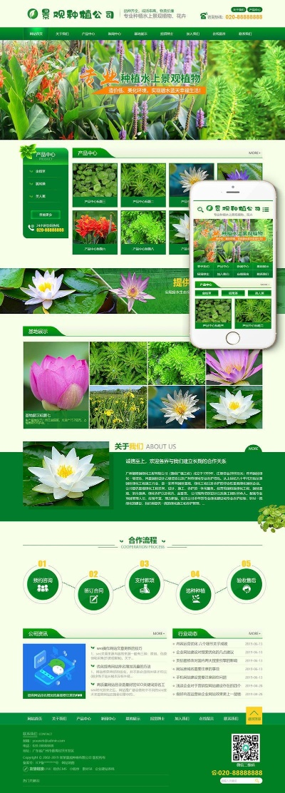 明年种植哪种花草能赚钱？看我一一揭秘！